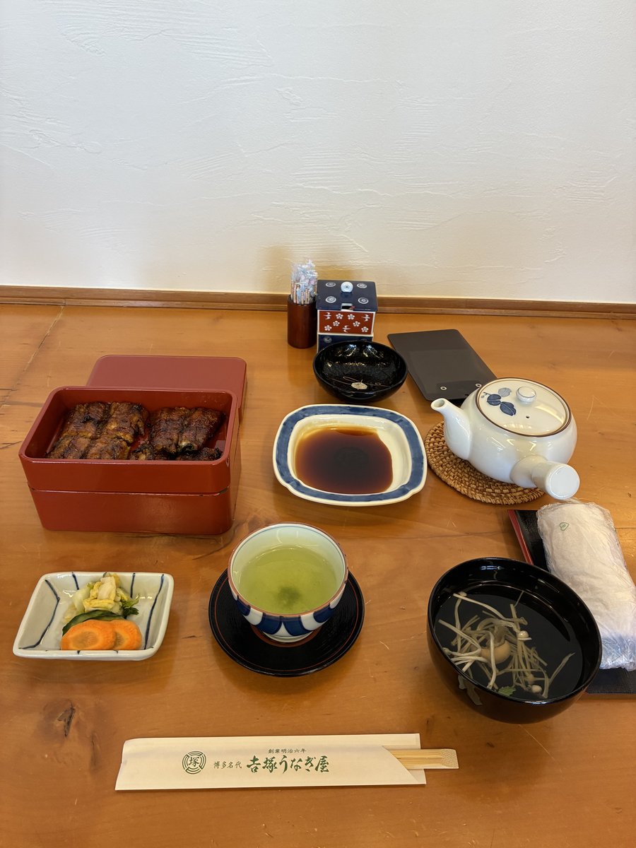 吉塚うなぎ屋